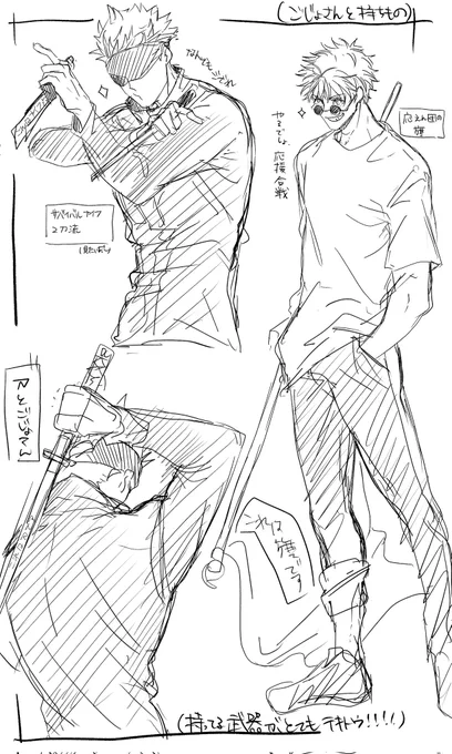 朝活 ごじょさん 