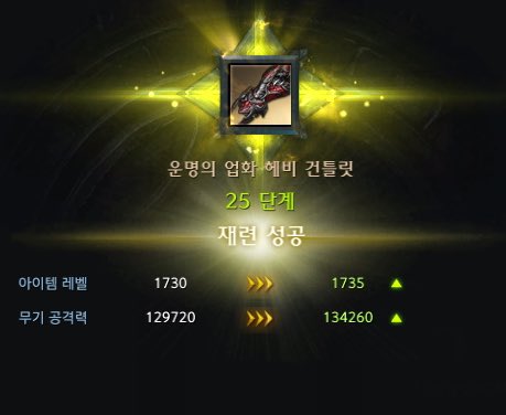 얼마전에 25강 찍었어요,,
사진 올려야지 하다가 미루고
미루다가 스마게처럼 이제야 업데이트