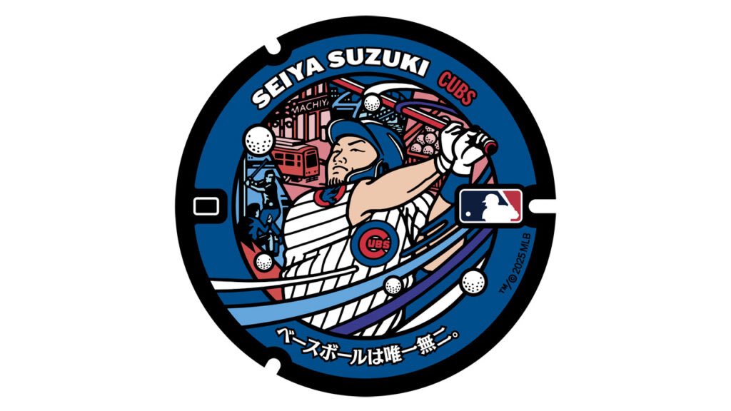 MLB日本人選手のマンホール 各選手の特徴が反映されていて面白い
