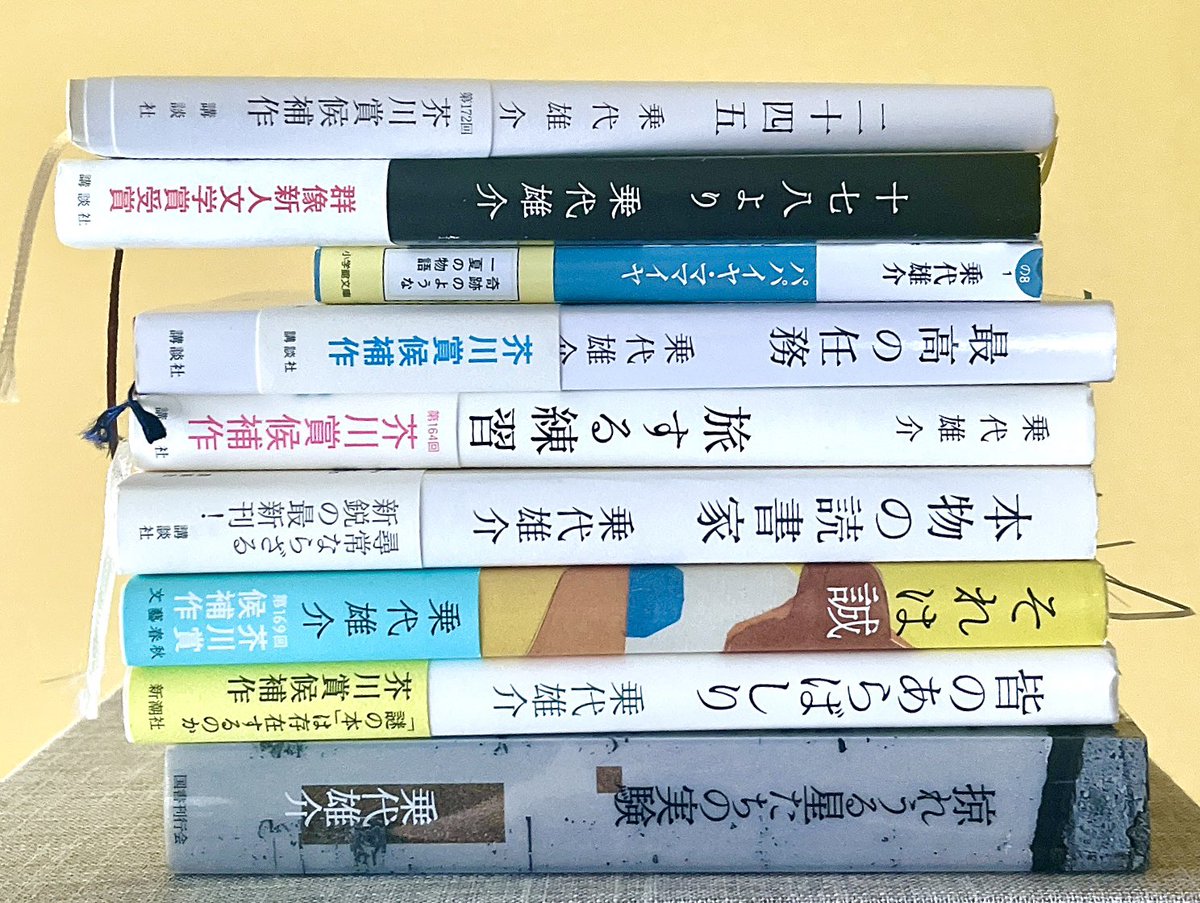 ami_ena's tweet photo. 乗代雄介さんデビュー10年の、節目のインタビューを担当しました。（めったなことは言うもんじゃないけど）乗代さんのこれまでとこれからを理解するのに、意味あるお話を濃密におうかがいできたと思ってます。「群像」6月号より転載、全編無料で読んでいただけます！→ https://t.co/sln6chdGNz https://t.co/lKu0XbSr89