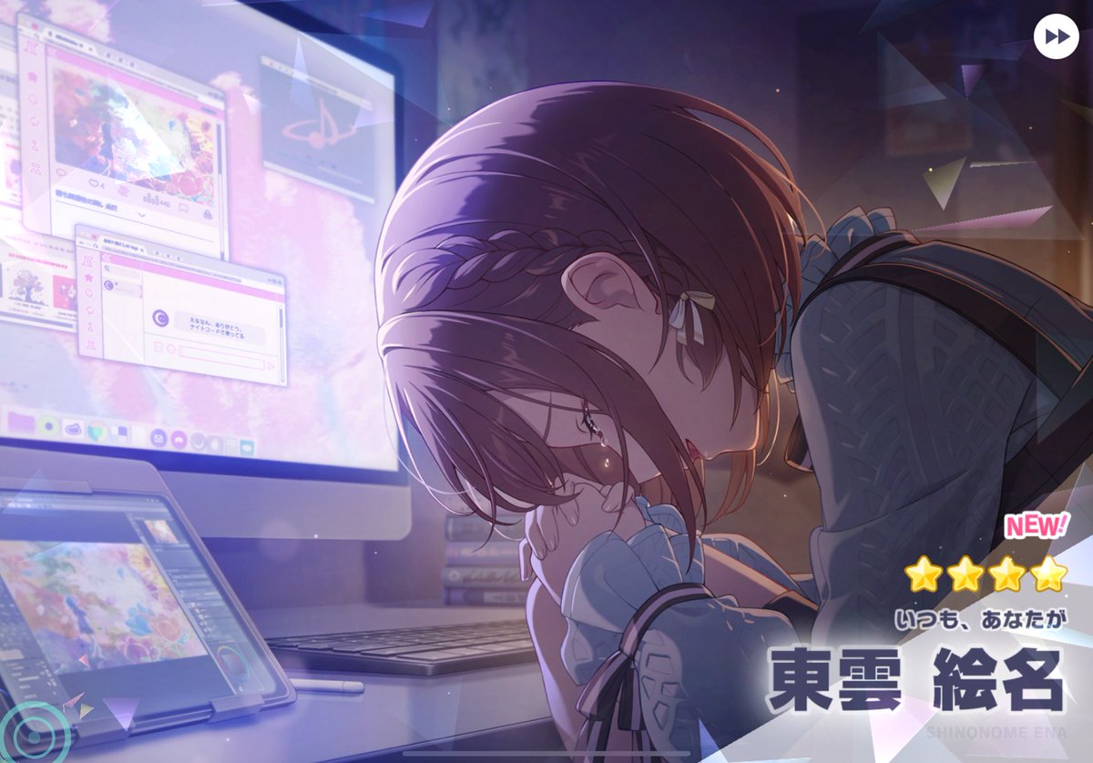 i tried rolling for mizuki and i got the ena with 4 likes
