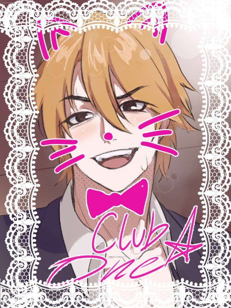 Melatoninnm's tweet image. #えぶりでいホスト \(^-^)/