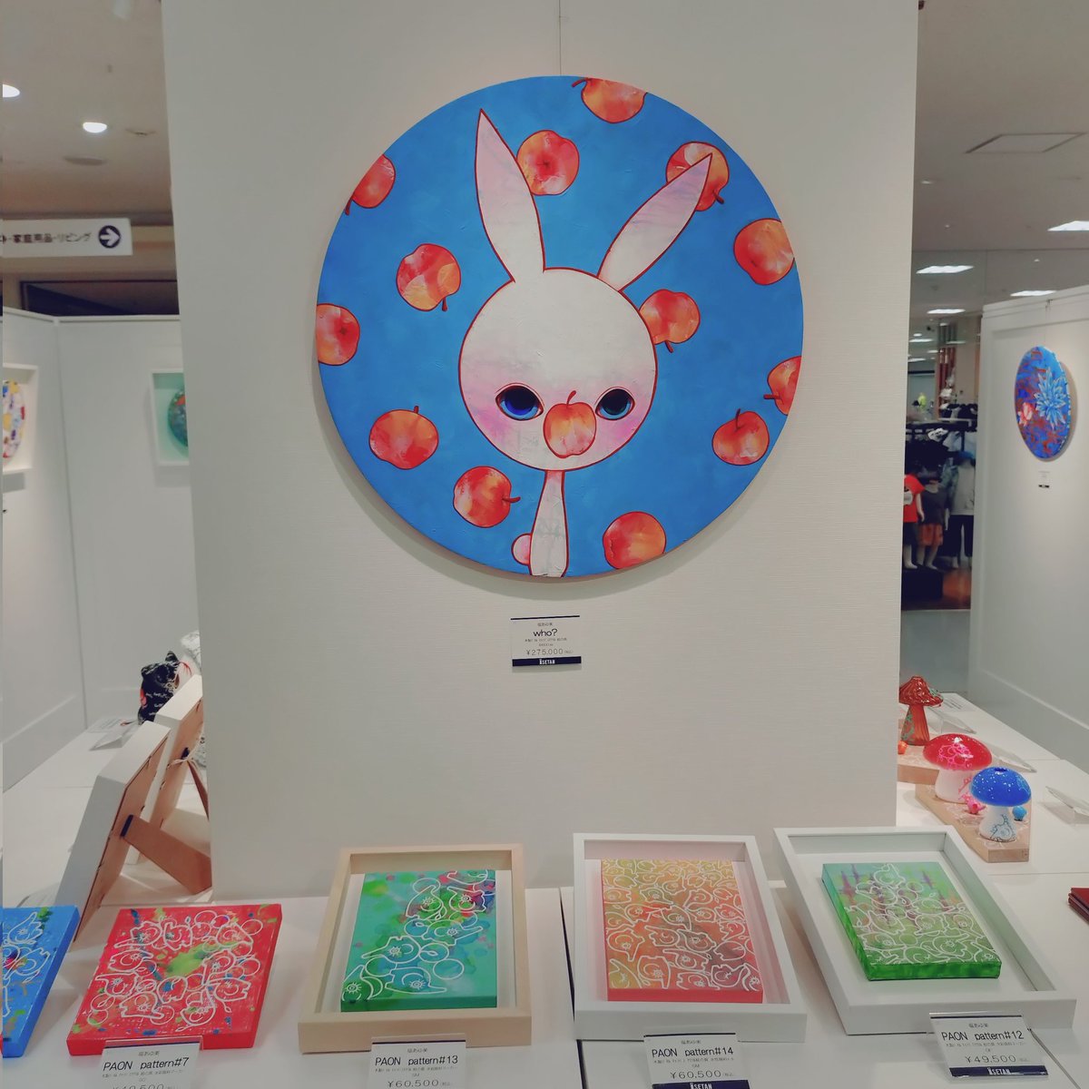 eichidaburu's tweet image. 福あゆみアート展〜笑う門には福来る〜
伊勢丹浦和店6階 ザ・ステージ#6アート
6/11〜6/17
#福あゆ美 #ayumifuku
#art #artwork #paint #Painter #daruma #colorful #colorfullove #縁起物 #だるま #達磨 #新年 #招き猫 #happycat #猫 #cat #catlove #rabbit #happy #lucky #fortune
#艺术 #예술