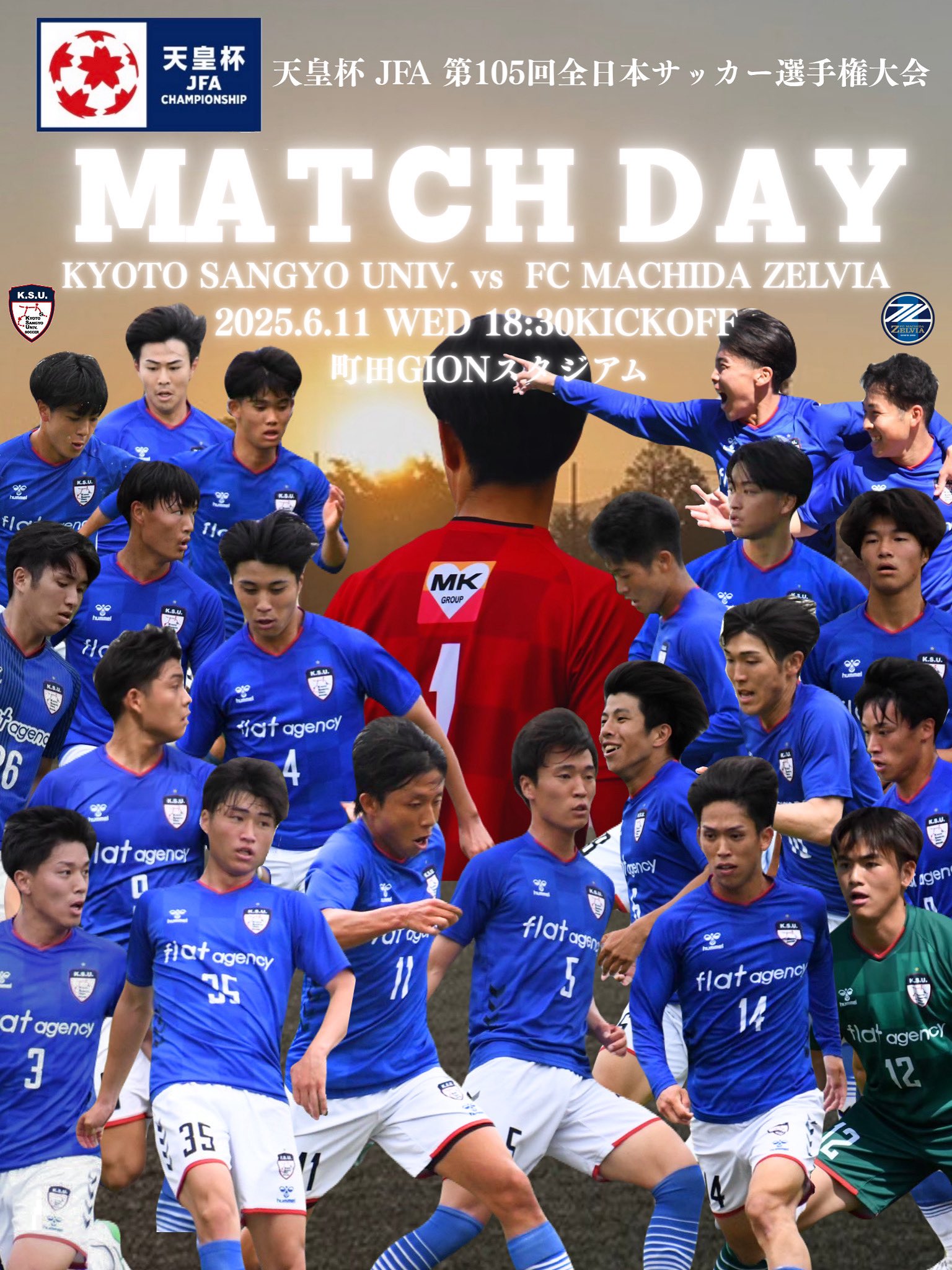タクヤ　京都産業大学体育会サッカー部　ユニフォーム タクヤ様専用 京都産業大学体育会サッカー部 ユニフォーム