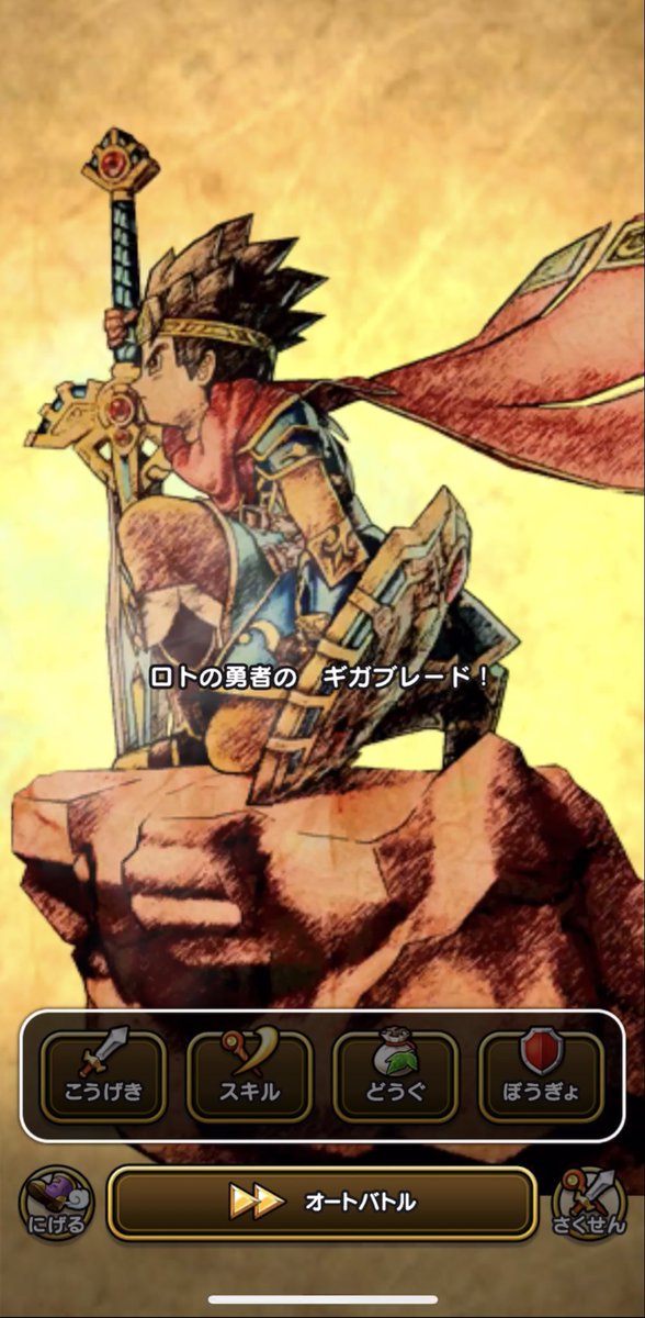 N_ASHITAKA's tweet image. 1枚目の画像はスーファミ版ドラクエ3のパッケージをなぞらえたものであり、ウォークでは光の大剣のギガブレードの際に描かれるポージングだが、実際にこれを撮影しようとすると、結構マヌケな構図になるのだ!🤣
#リアルウォーク
#リアルウォーキングイベント