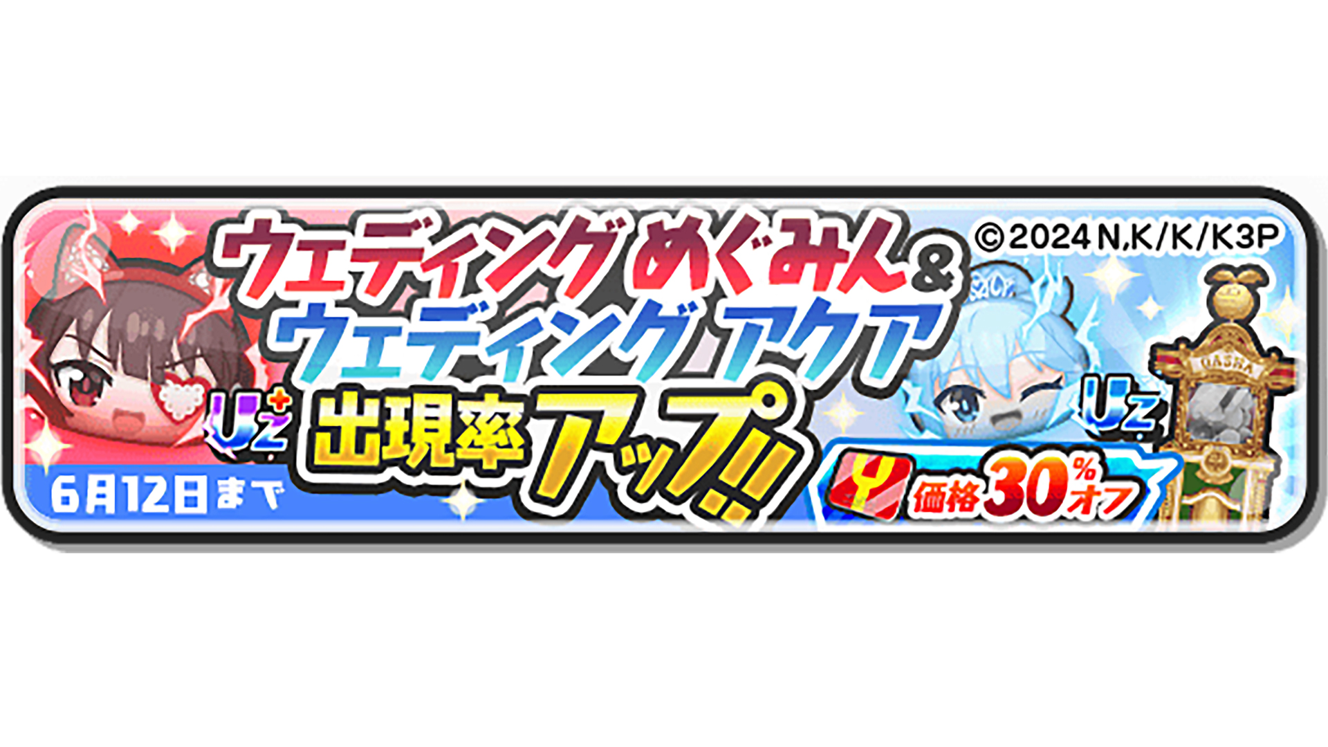 妖怪ウォッチ ぷにぷに公式 (@yokai_punipuni) / X