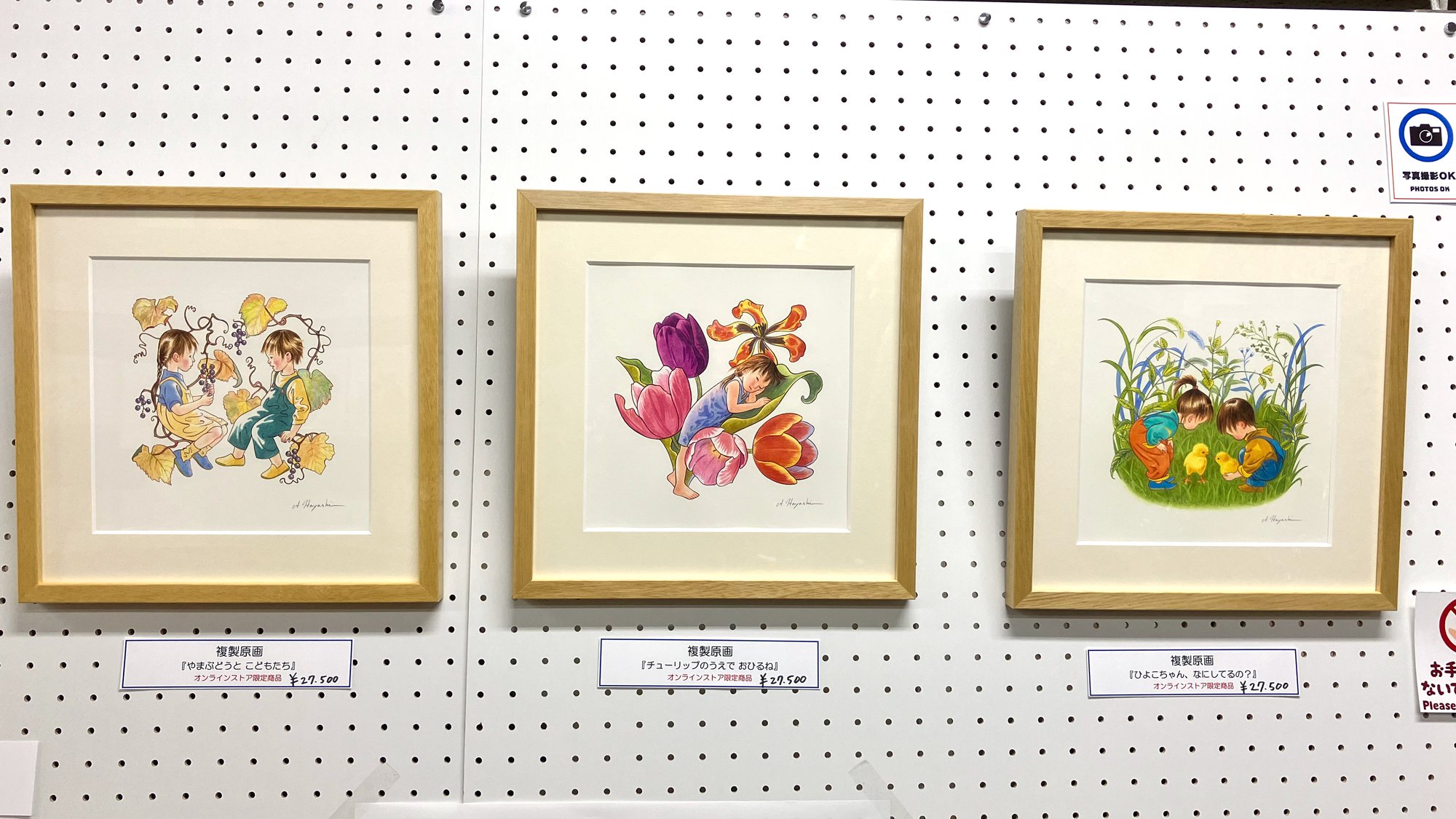 福音館書店 on X: 