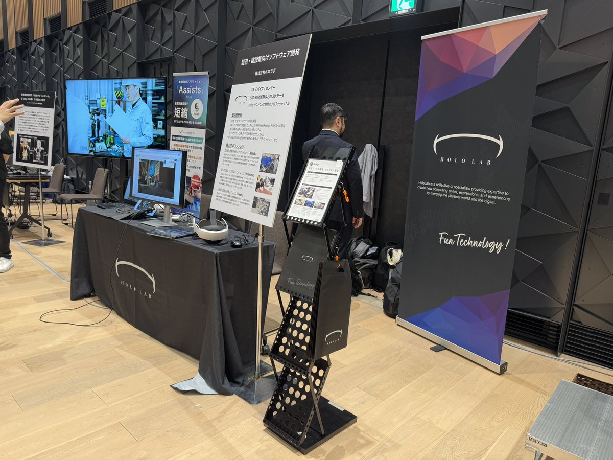 HoloLabInc tweet picture