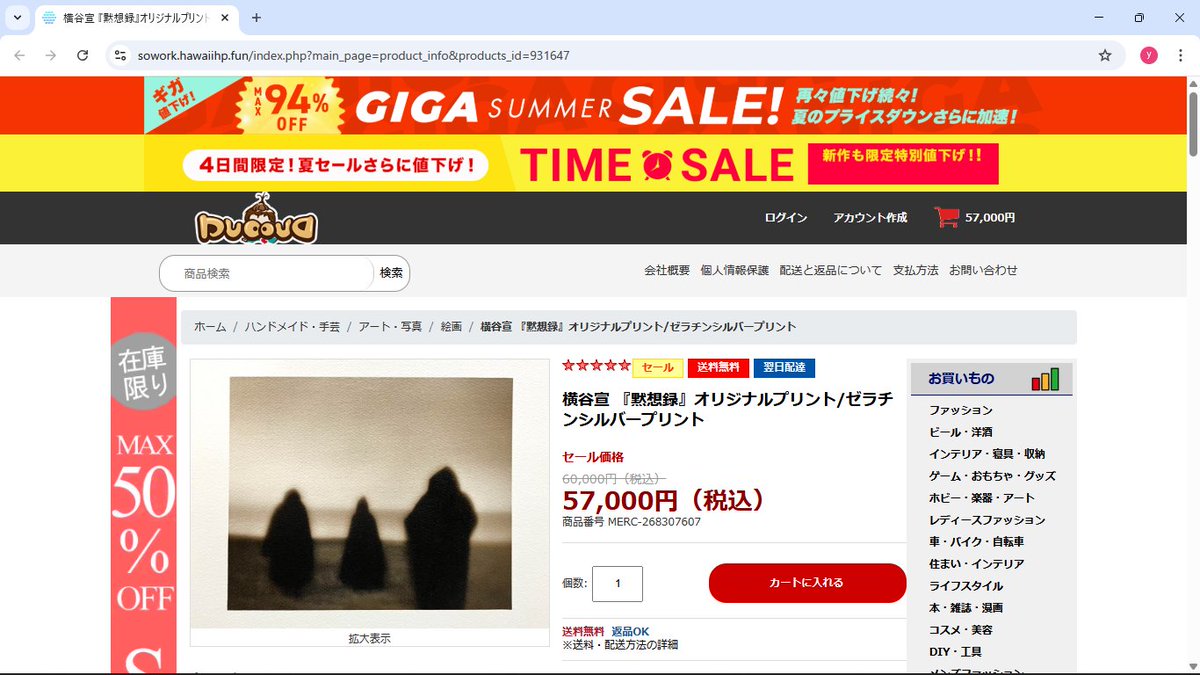 横谷宣 (@YokotaniSen) / Posts / X