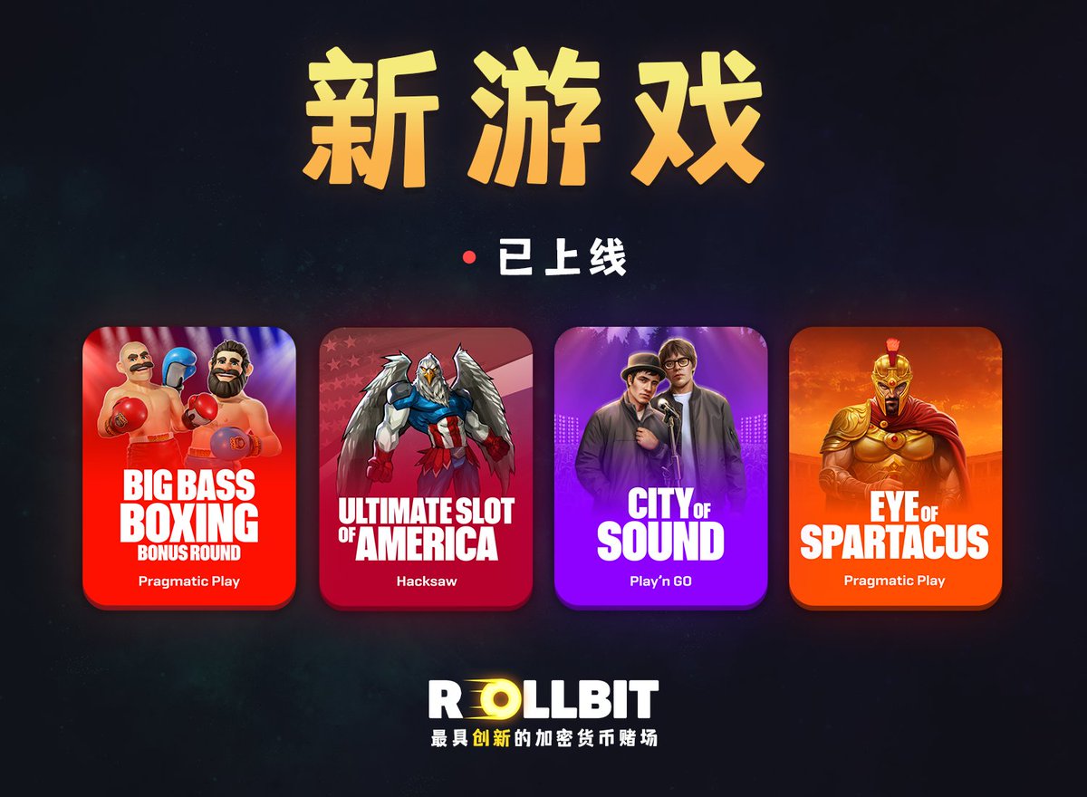 Rollbit 中文 tweet media