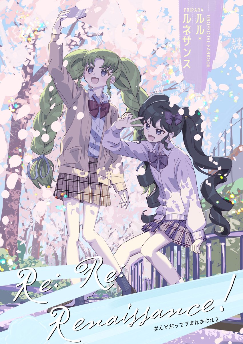 anisakisu_kun's tweet image. melonbooks.co.jp/detail/detail.…
新刊の通販在庫入荷しました!
サンプルも2ページ増やしてるのでよければ見に来てください😘💕