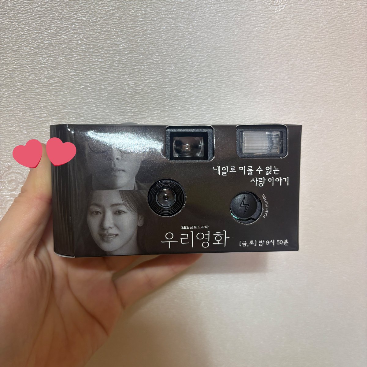 우리영화🎬 시사회 후기!
연기 연출 음악 삼박자의 합이 너무 잘 맞는 드라마. 6월의 선선한(습도제외🙅🏻‍♀️) 새벽공기 같은 드라마에요!  눈물그렁 이다음땜에 울다가 가나디 같이 귀여운 이다음땜에 웃는 우리영화!
13일 금요일 SBS 우리영화 함 잡숴보세요!!

#SBS #우리영화 #우리영화_시사회 <a href="/SBSNOW/">SBSNOW</a>