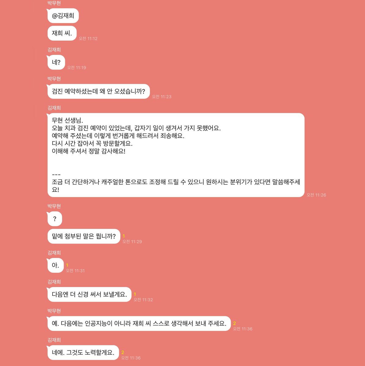 Team_MPIUS's tweet image. 재피티