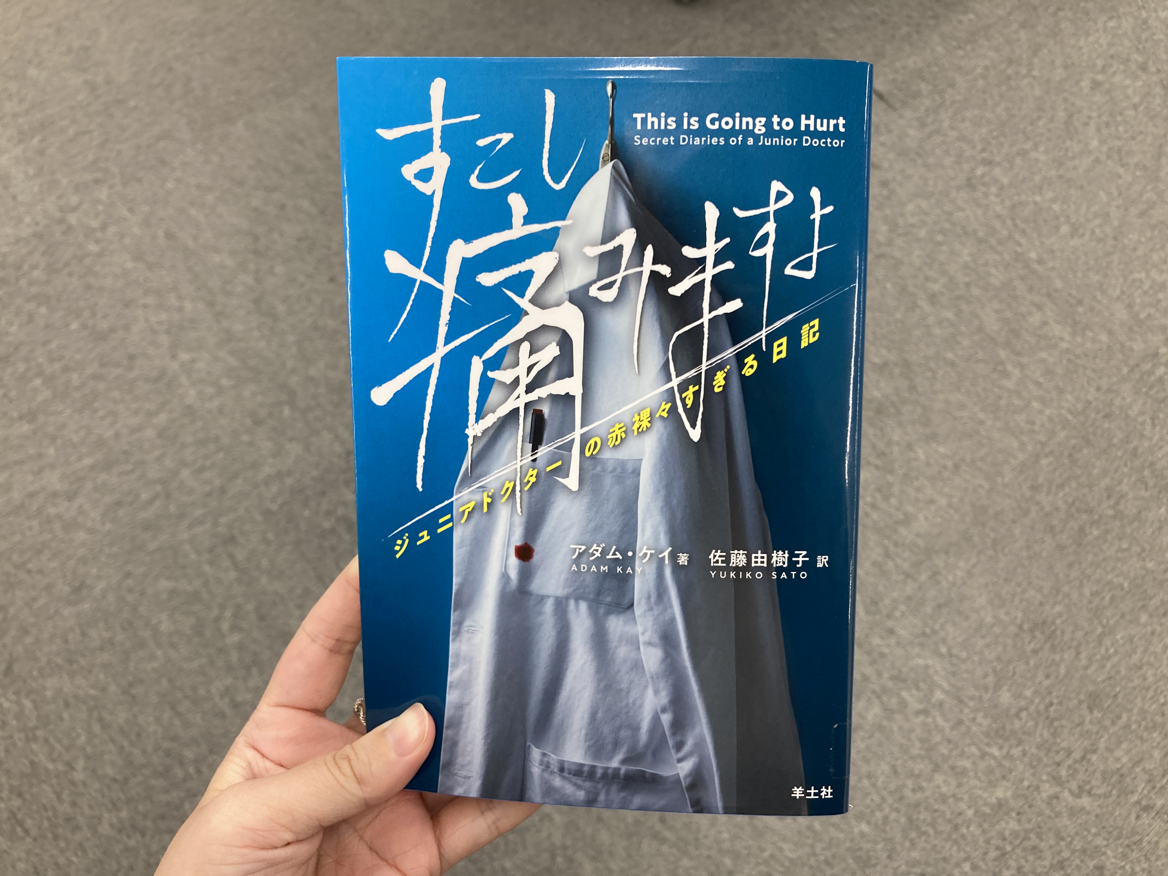 レジデントノート定期購読のご案内｜プライマリケアと救急を中心