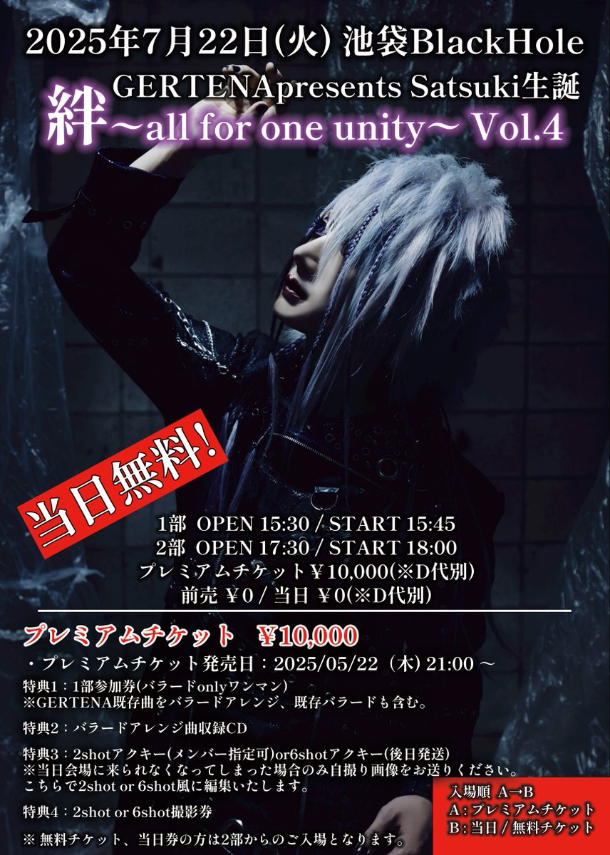 特別セーフ ブリエスタ 今季新作イベント限定入手困難品（百花 緋影-HIKAGE- ライト・ランタン