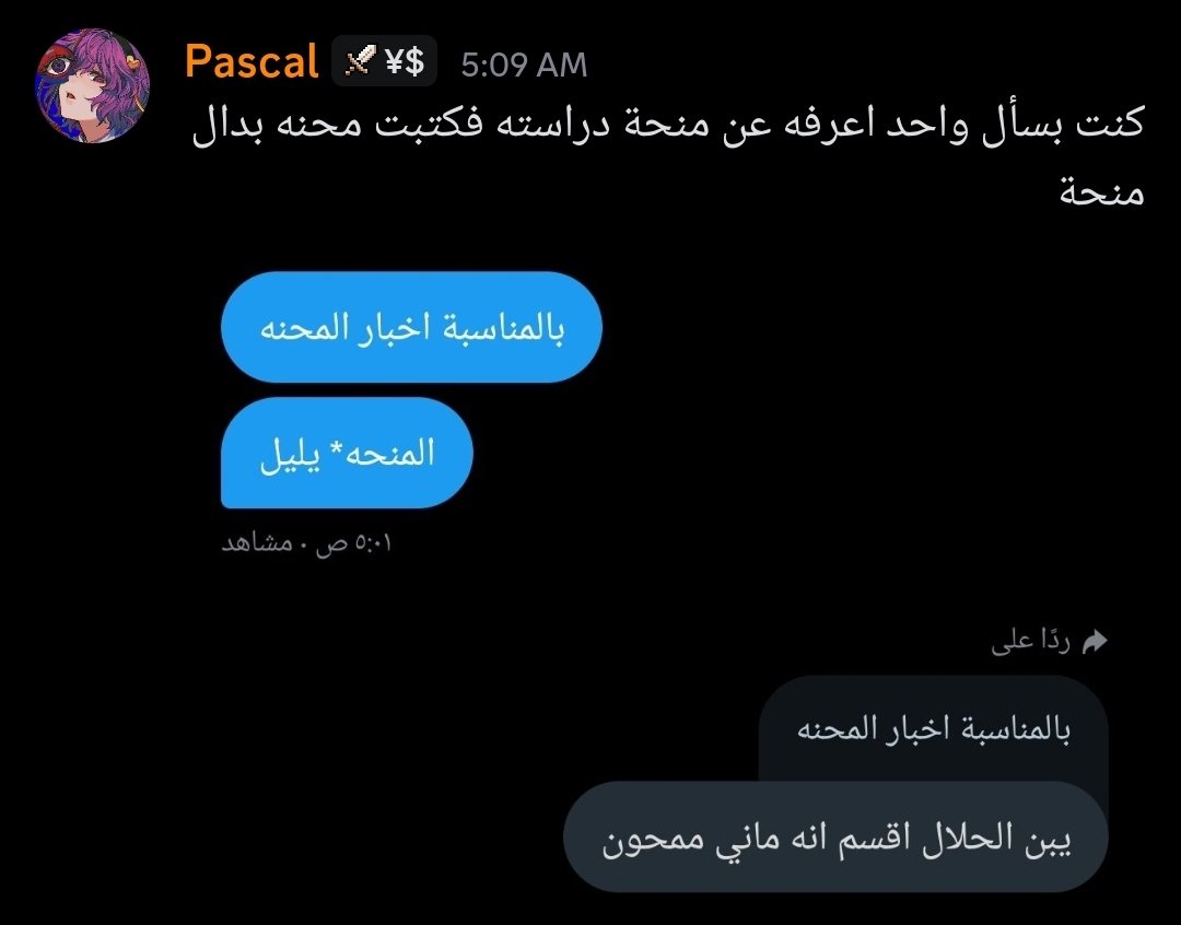 ملتقى الحنكة tweet media