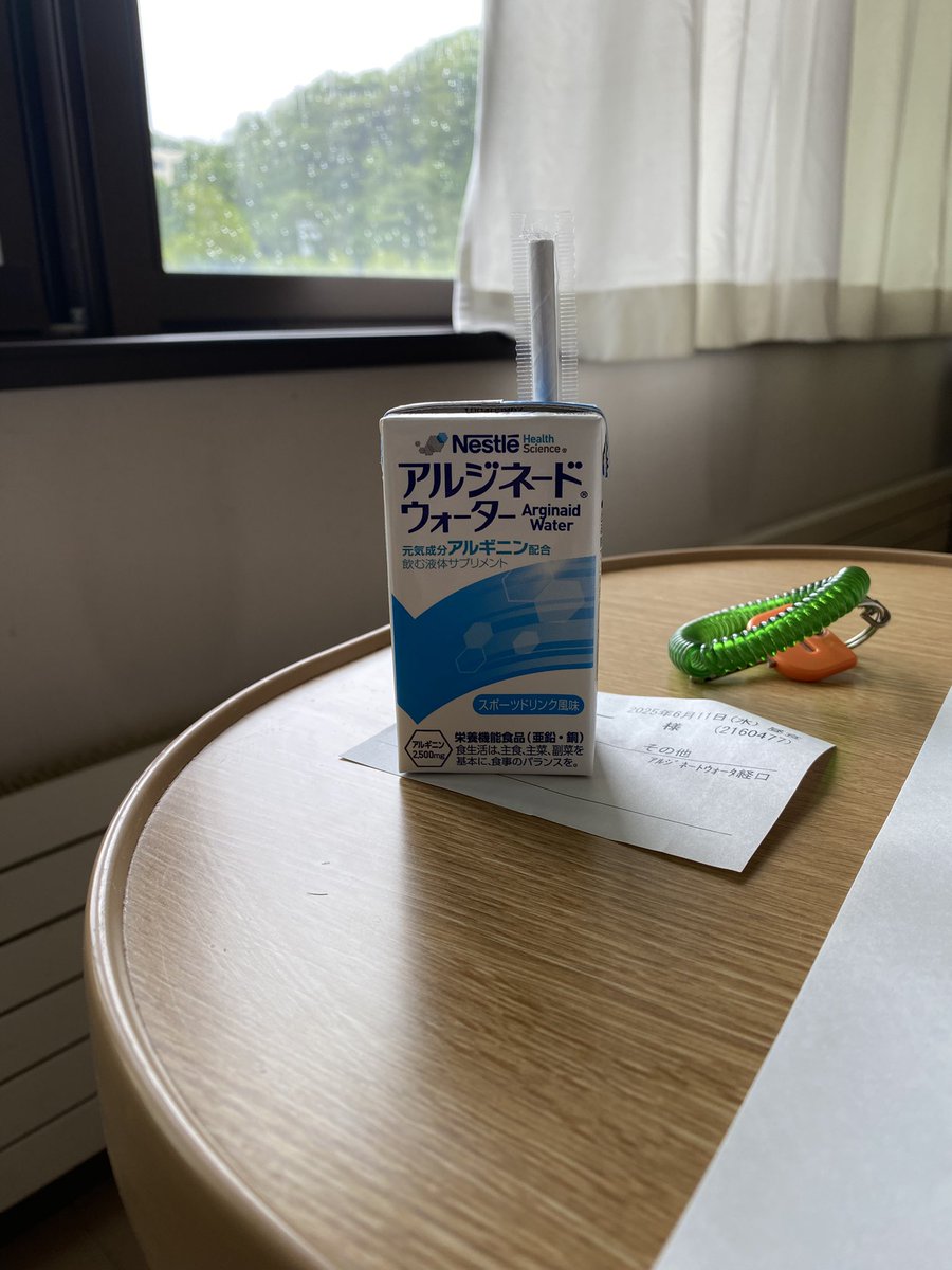 窓際なので
ちょっと気持ちが違うかな
朝から絶食で
今日の昼ご飯がでた🤣