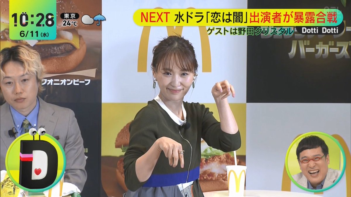 keyaki46chan's tweet photo. マクドナルド新商品発表イベントの様子、ゴチになります!繋がりで(?)、
無事に日テレでも爪痕を残せた見取り図さんw
そう、ゆっかーのヴェロキラプトルのモノマネも地上波で🦖
#ジュラシック・ワールドバーガーズ
#菅井友香 https://t.co/jDJW4DZJYl