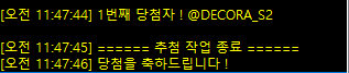 Fanding_Class's tweet photo. @letdie1414 [추첨 발표🥳] LETDIE 작가님 클래스 개강 기념 이벤트의 당첨자는 @DECORA_S2 님이십니다! 쪽지로 연락 드리겠습니다! https://t.co/RIQMPBObHU