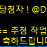 Photo by 팬딩 클래스 Fanding Class ✏ (@Fanding_Class)