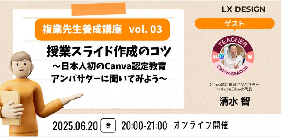 LX DESIGN tweet media