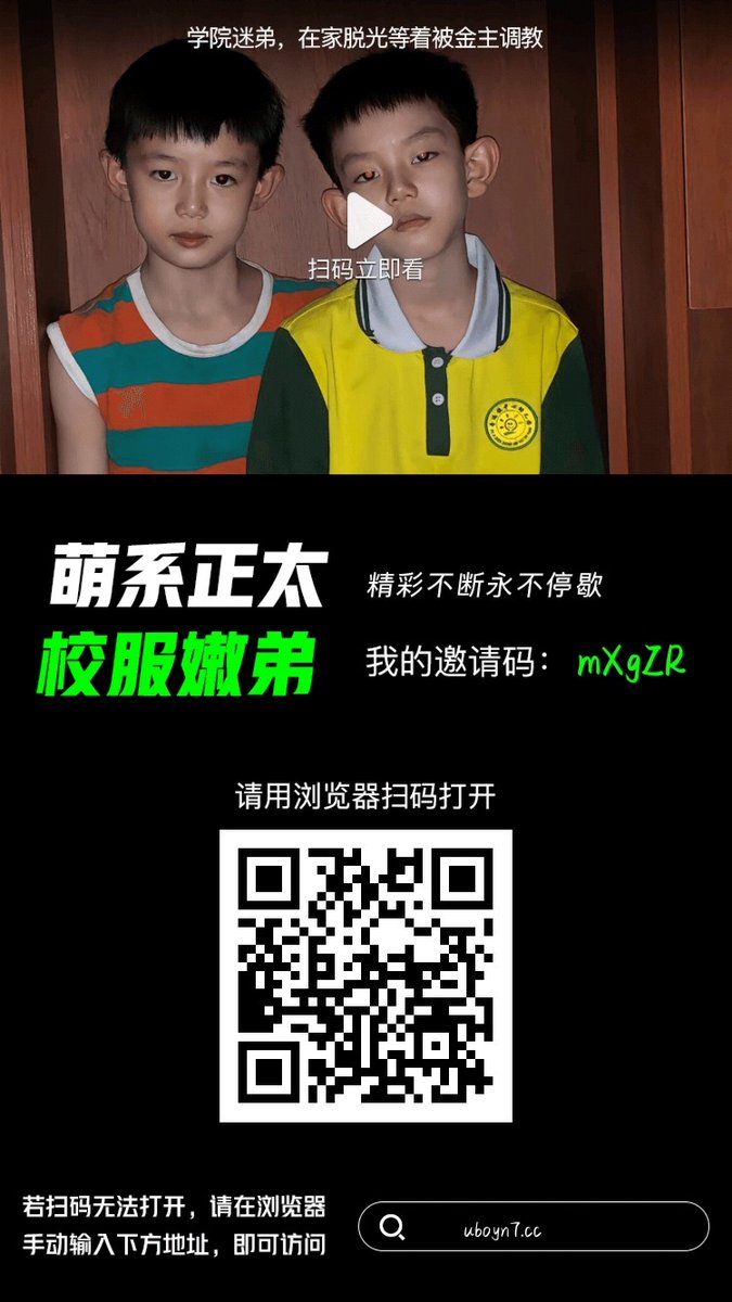 ZANK是一款移动终端上的同志内容软件，Zank Plus强势回归。54793ss.icu/?channelCode=0…