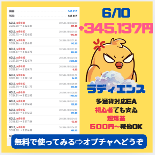 ðãå
¬åŒããã«ãŒã»ã¯ãŒã«ãðFXèªå売買/ãŽãŒã«ãEA (@blue0001ea) on Twitter photo ã»
ç¡æã®ãŽãŒã«ãEAãé
åžäž
ççã¿ã€ãã®ãã©ãã£ãšã³ã¹ã
â
è¶
ççåEA
â
æ³å®æå©ïŒãŽãŒã«ãã®å ŽåïŒ500ïŒ
â
蚌æ é5äžåïœ
6/10ã®å©çã¯ã+345,137åã
å©çšè
ã®å£°ã¯ãªããã£ã§ïŒåå è
çŽ630åïŒ
bit.ly/3BXpE4F
å人æè³å®¶ããã«åãæ¥œå€©èšŒåž ã»
ç¡æã®ãŽãŒã«ãEAãé
åžäž
ççã¿ã€ãã®ãã©ãã£ãšã³ã¹ã
â
è¶
ççåEA
â
æ³å®æå©ïŒãŽãŒã«ãã®å ŽåïŒ500ïŒ
â
蚌æ é5äžåïœ
6/10ã®å©çã¯ã+345,137åã
å©çšè
ã®å£°ã¯ãªããã£ã§ïŒåå è
çŽ630åïŒ
bit.ly/3BXpE4F
å人æè³å®¶ããã«åãæ¥œå€©èšŒåž