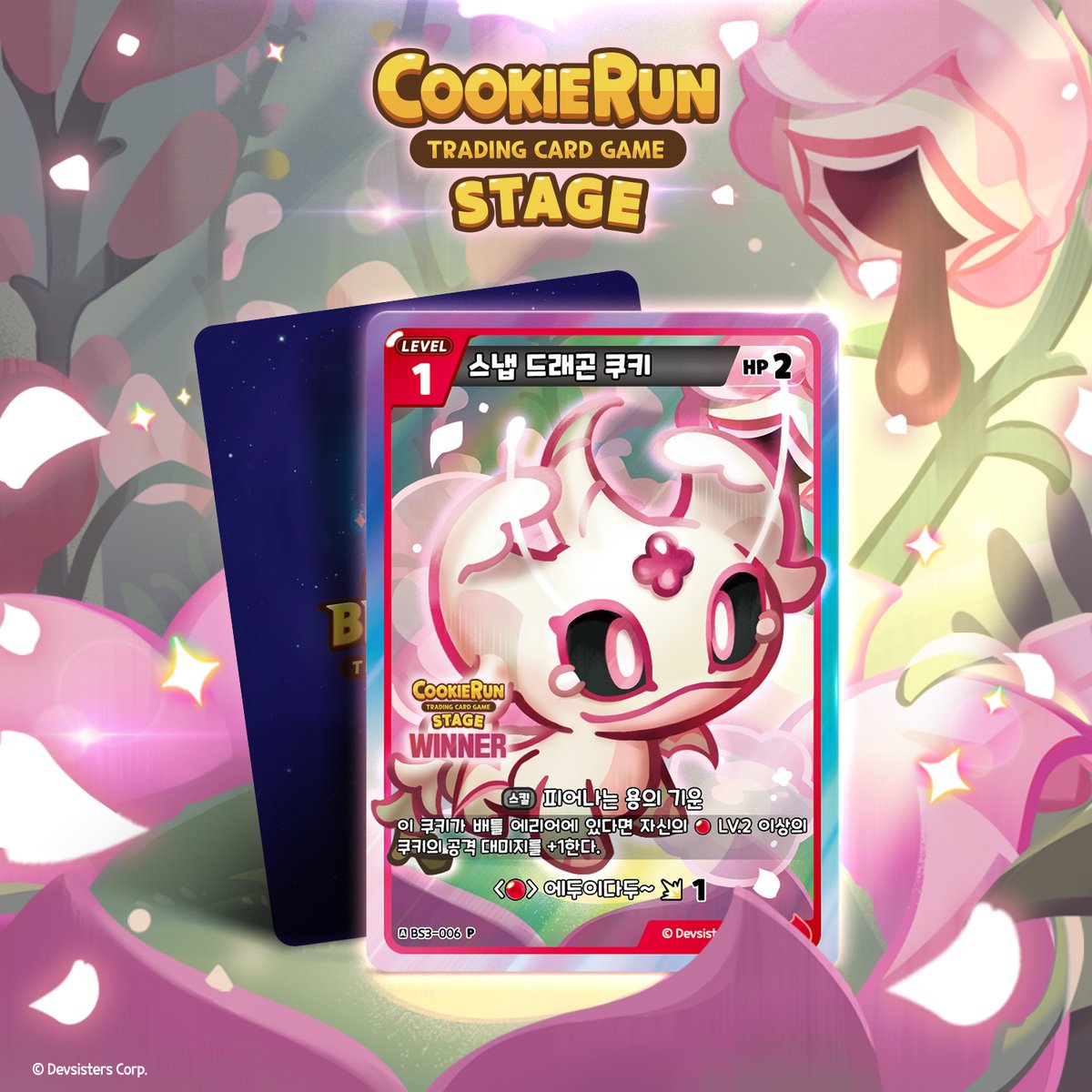 쿠키런: 브레이버스 카드 게임 부스터 팩 7탄 [영광의 아레나]
🎁언박싱런 우승 카드 공개!

언박싱런에 참가하고 깜찍한 스냅 드래곤 쿠키 카드를 손에 넣어요!

언박싱런 자세히 보기🔗 bit.ly/45Qb37r

#쿠키런 #쿠키런브레이버스카드게임 #CookieRun #CookieRunTCG