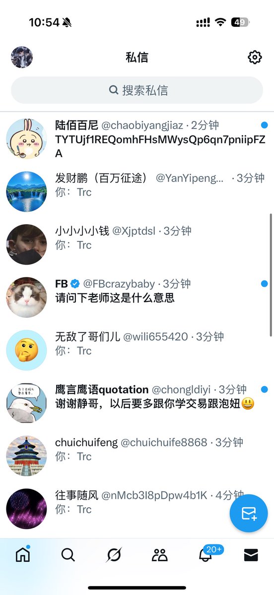 枯木逢春 tweet media