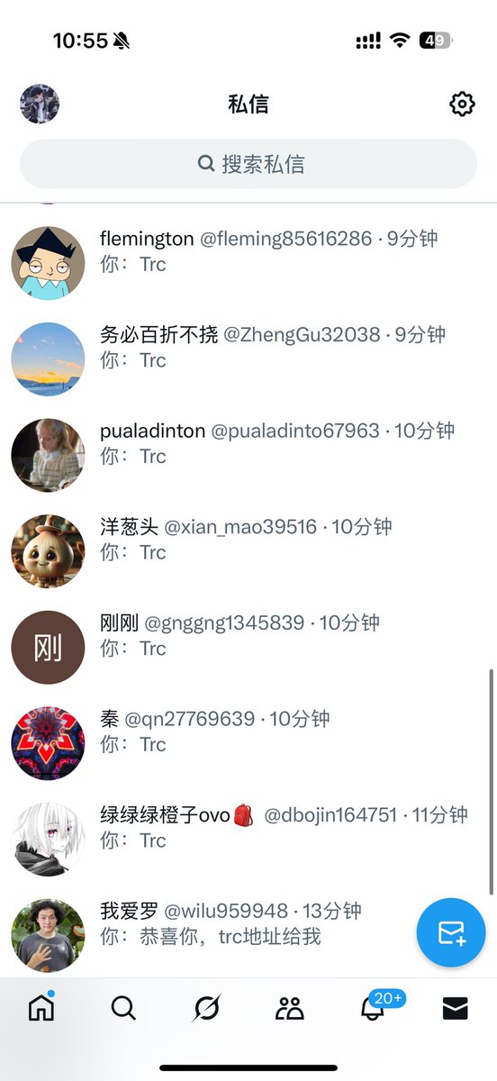 枯木逢春 tweet media