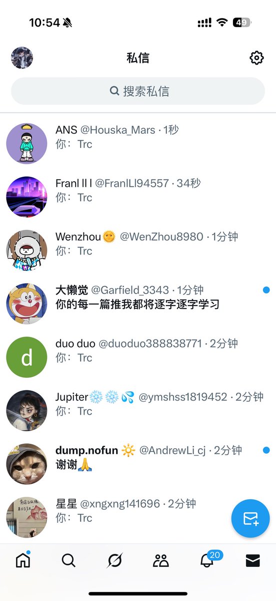 枯木逢春 tweet media