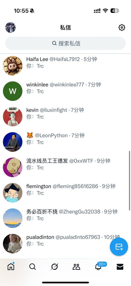 枯木逢春 tweet media