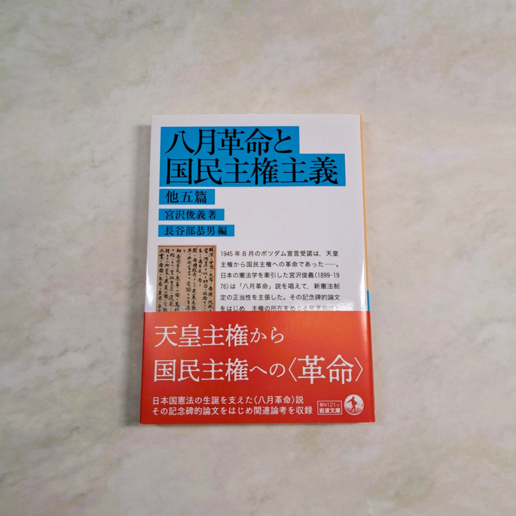 住友陽文 on X: 