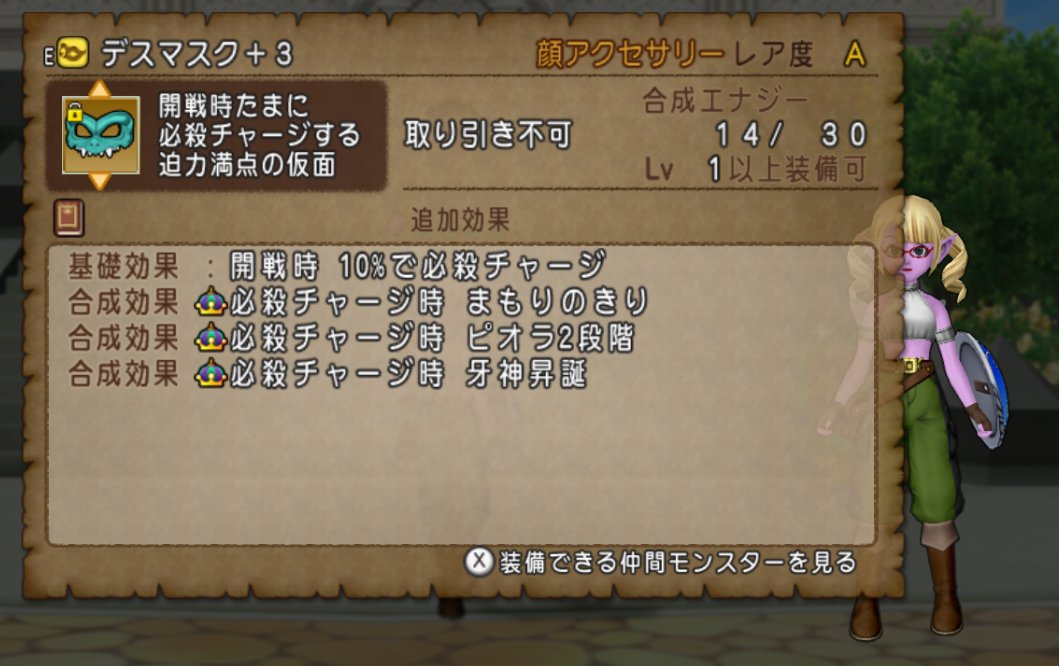 harurun_asobiba's tweet photo. ご視聴ありがとうございました！
デスマスクのデルまも用、魔法使い用が完成！
デル武闘用は伝承待ち、ヒーラー用は祈り待ち。
ぼちぼちやります。 https://t.co/RxkdZf9iSR