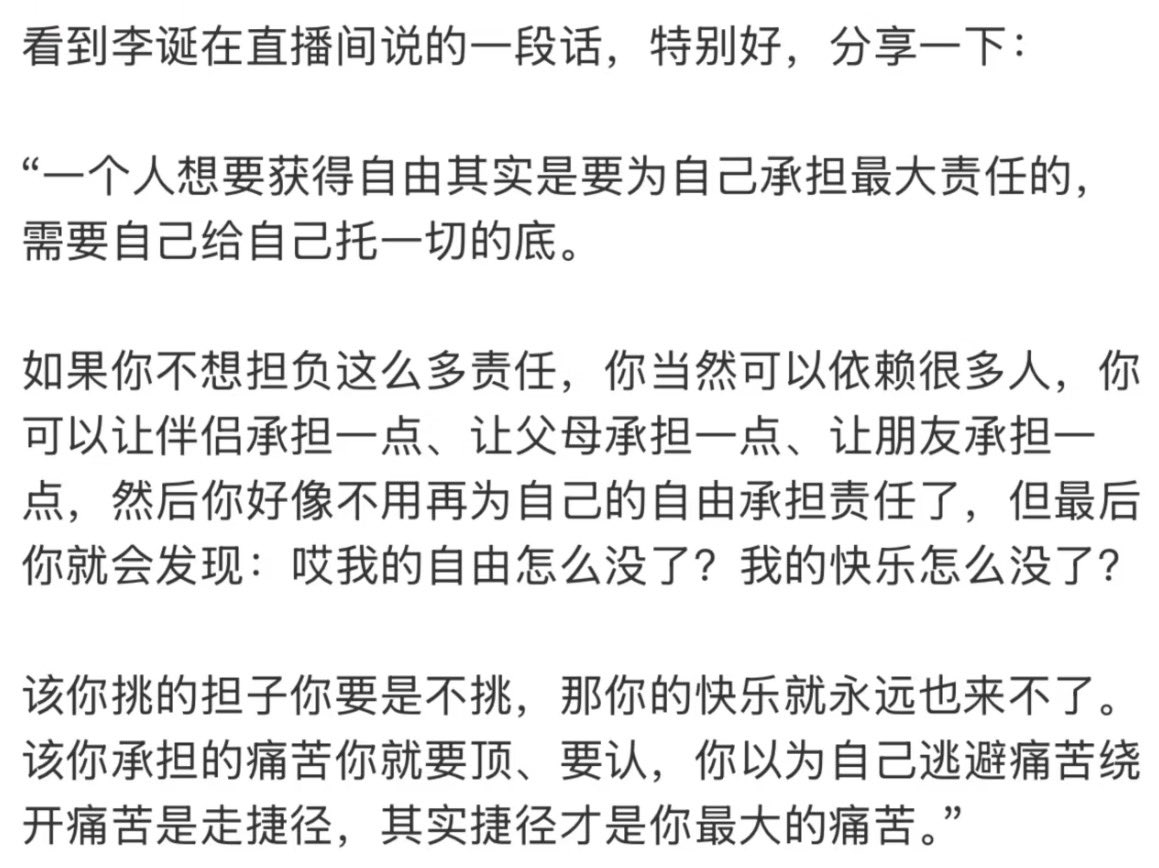 LanLan93083241's tweet photo. “特别好，分享一下” https://t.co/xbzGRzk6O6