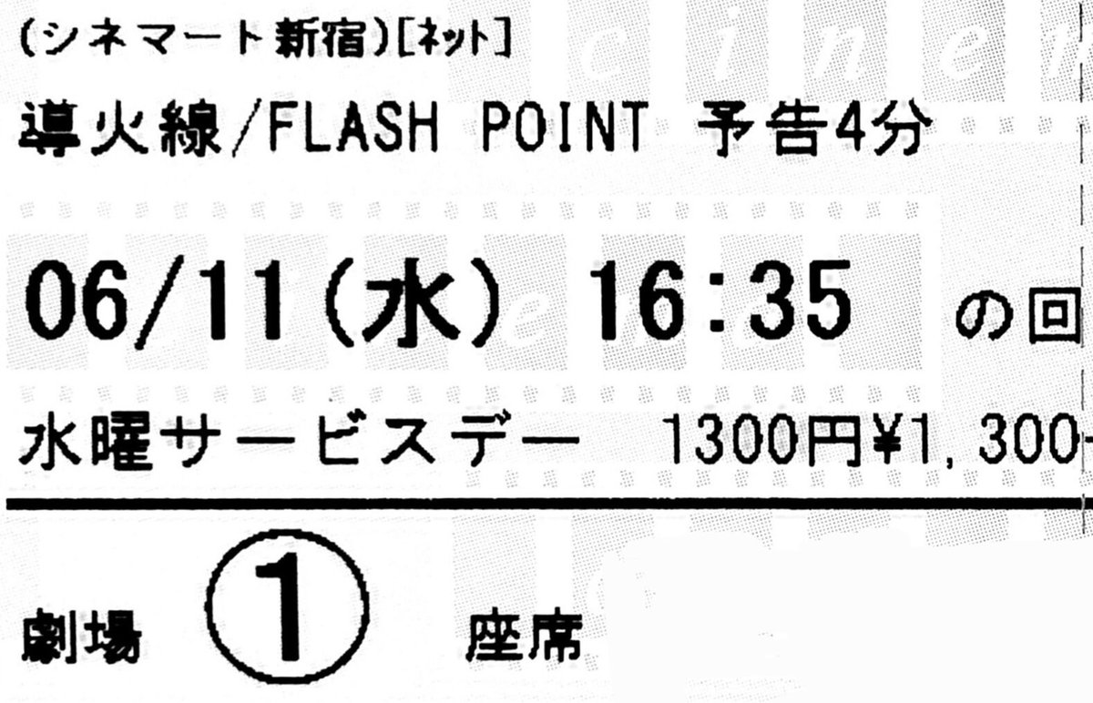 maremarecat's tweet photo. 導火線 FLASH POINT
https://t.co/InQfXiWSXF
Flash Point
導火綫
#導火線
2007/香港
配給@zeque_movie 
2025.6.11 16:35
@cinemart_tokyo
#WilsonYip #葉偉信
#DonnieYen #甄子丹
#LouisKoo #古天樂
#CollinChou #鄒兆龍
#RayLui #呂良偉
#FanBingbing #范冰冰
#KentCheng #鄭則仕
#XingYu #释延能 https://t.co/30kiy97eKY