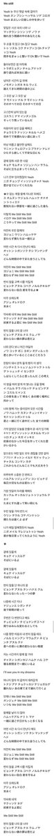 astrodream0223's tweet photo. 福岡でもこの曲かは分からないけど…アンコール前にロハに歌え！と出てきた曲を貼っておきます😂

サナ聴こえてたって言ってたから

特にラップ部分難しいのでジヌペンさんラキペンさんよろしく😂

You're my world
We still

※4kでDLして移動中とかにスマホで聴きながら予習用

#ASTROAD_Stargraphy https://t.co/lDJcBFhWrF
