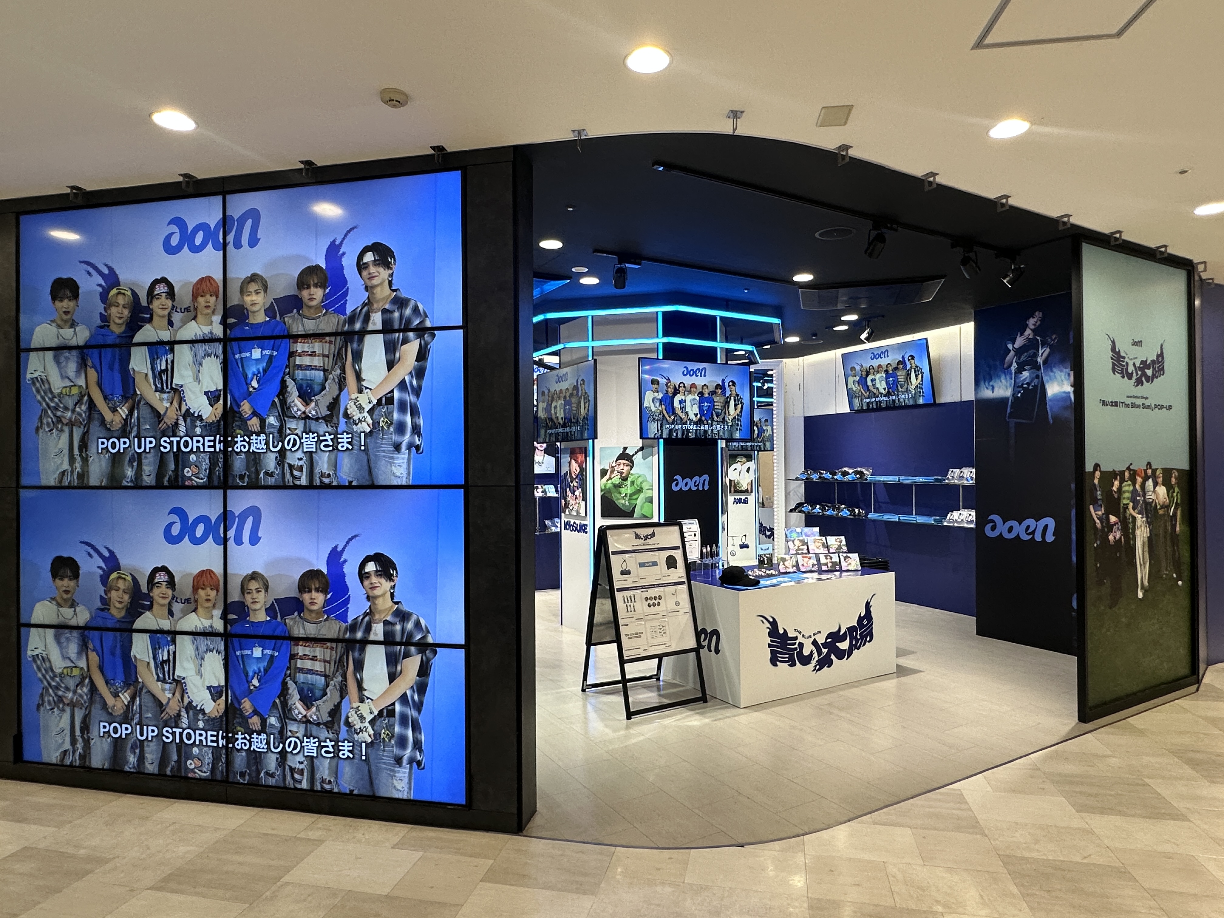 ミンハオ HAPPY BURSTDAY ポップアップwithmuu 購入限定 aoen OFFICIAL on X: 