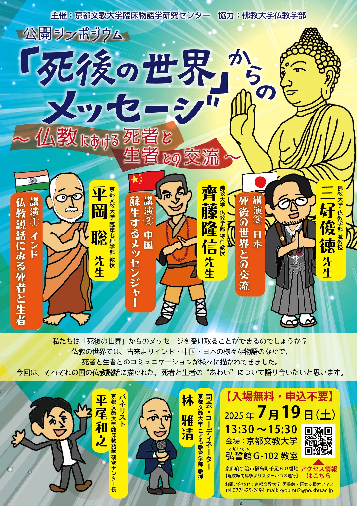 Amazon.co.jp: 図録 カタログ 懸仏の世界 御正体 鏡像 経塚 考古
