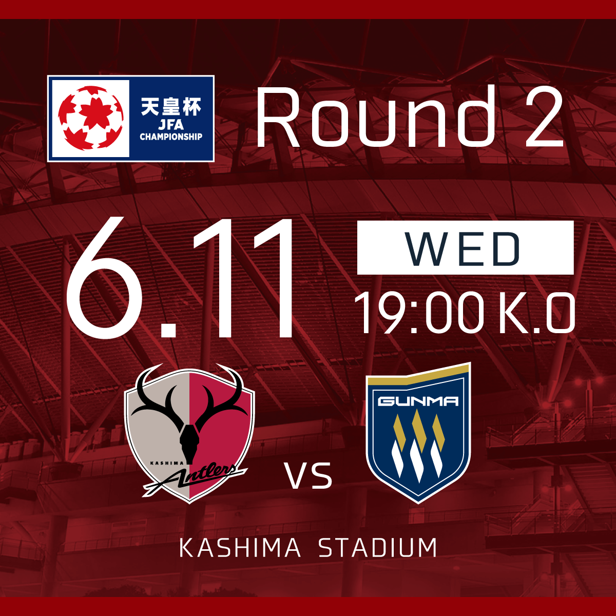 atlrs_official's tweet photo. ◤ 6/11 🆚群馬戦 ◢ #antlers #鹿島アントラーズ
今夜の天皇杯2回戦は19時キックオフ！🔴

有料会員制サイト「FREAKS」ではテキストライブで戦況をお届けしますので、カシマへ来られない方はぜひチェックしてください✅

📲👀テキストライブは🔽
https://t.co/OTtlRRViT7

今夜もともに戦いましょう🔥💪