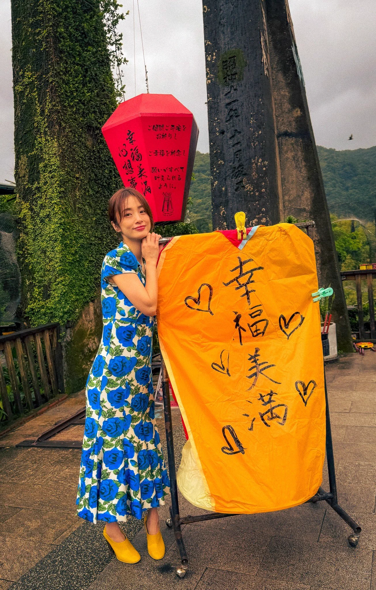爽　上戸彩サイン入り ユニフォーム 公式】上戸彩写真集『Midday Reverie』 7/10発売 on X: 