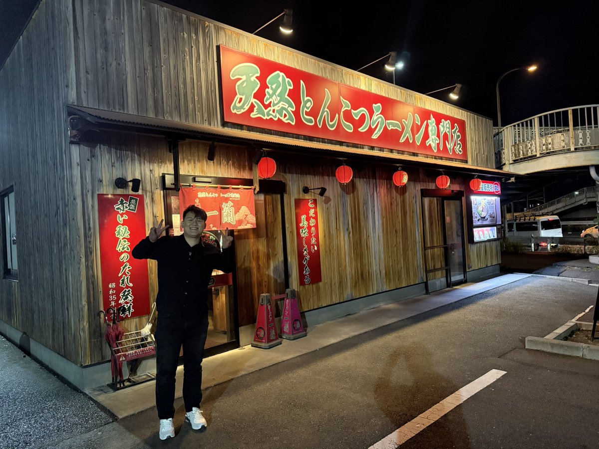 梅雨入りですね☔️
べりおです🎶

テーマ｢遠方グルメ｣

わざわざ遠くまで足を運んででも食べたいグルメや今後食べに行きたいグルメ🍜

旅先や遠方で食べた思い出の味など教えて下さい😊

旅行の写真はグルメ撮りがち📸

メッセージ yu@shibaradi769.com
X #ゆうしば