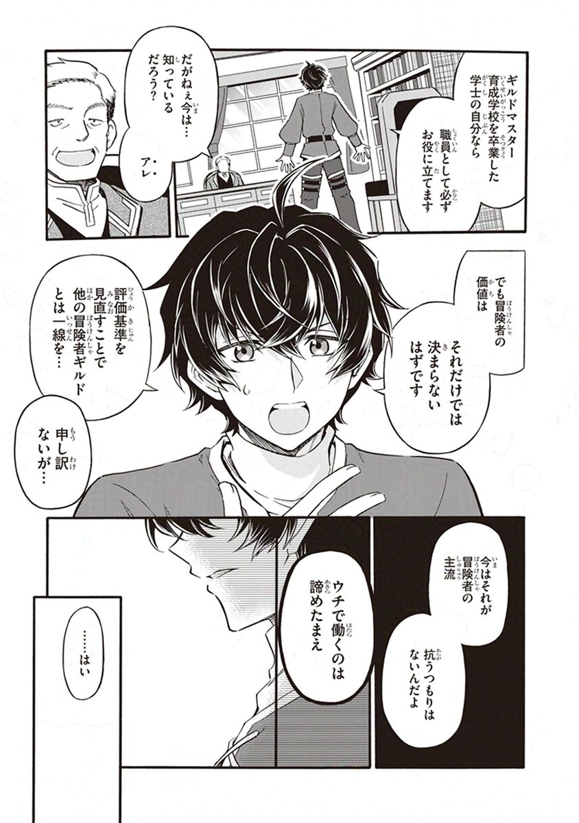 (2/9) 
