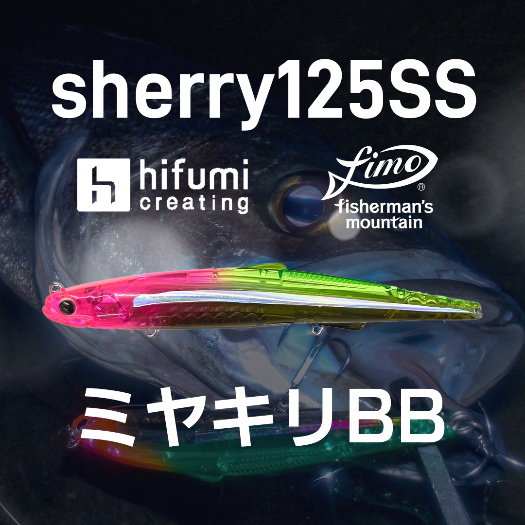 fimosw's tweet image. 【シェリー125SS/抽選再販売のお知らせ】
少量再入荷いたしましたので抽選販売を行います。

■抽選受付期間：6月11日（水）12時～6月16日（月）9時まで

■当選連絡：6月下旬（予定）

▼詳細はこちら
fimosw.com/u/admin/zd3jnh…
※注意事項を必ずご確認ください

#fimoショップ