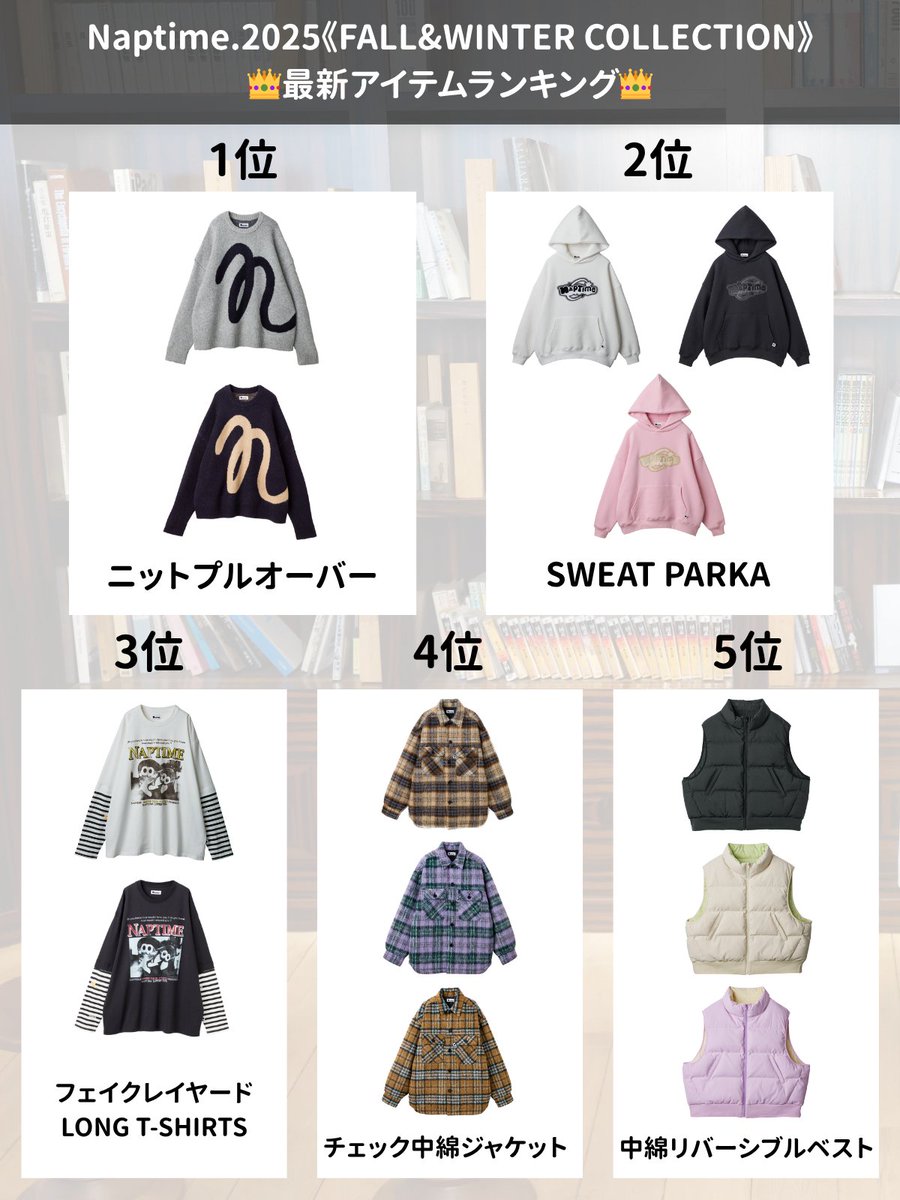 NissyStaff's tweet image. 📣お知らせ📣
Naptime.
本日受注受付終了📢‼️‼️‼️
《2025 FALL/WINTER COLLECTION》
受注受付は本日11日23:59で終了です‼‼
【Naptime. HP】
naptime.tokyo
******************
⚠️受注生産の為、再販売は致しませんので、ご了承下さい。…