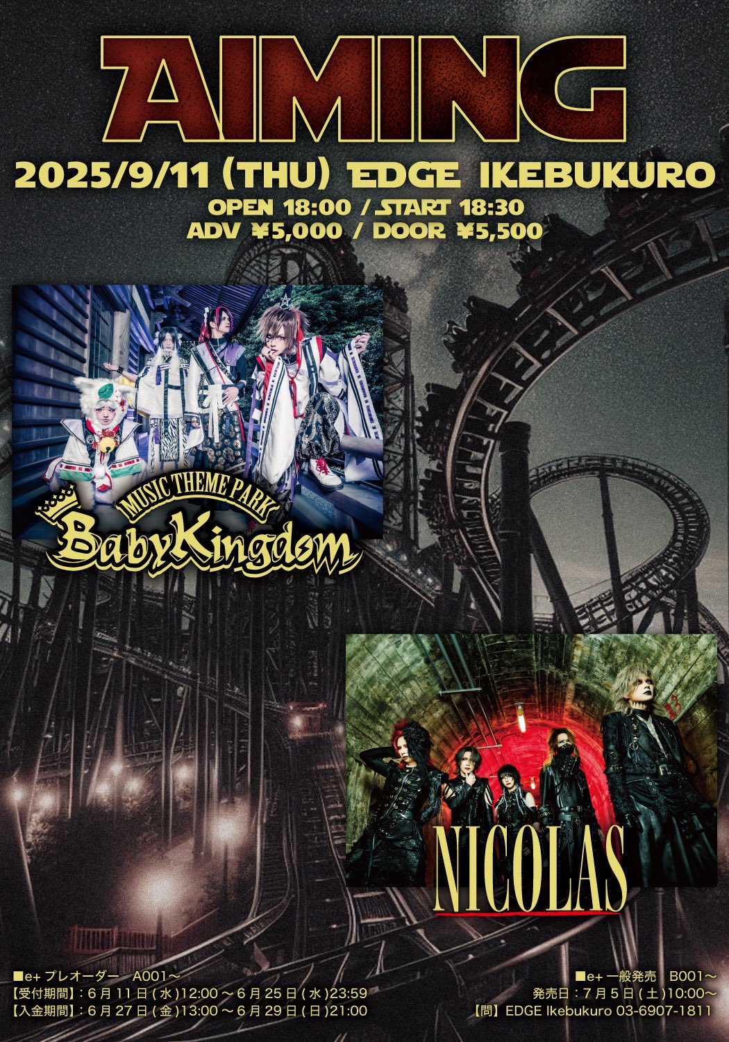 BabyKingdom)志記チェキ15枚セット
