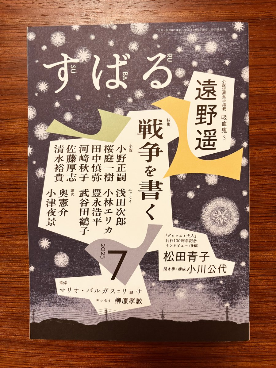 中古】 AD2015隔離都市 ロンリネス・ガーディアン
