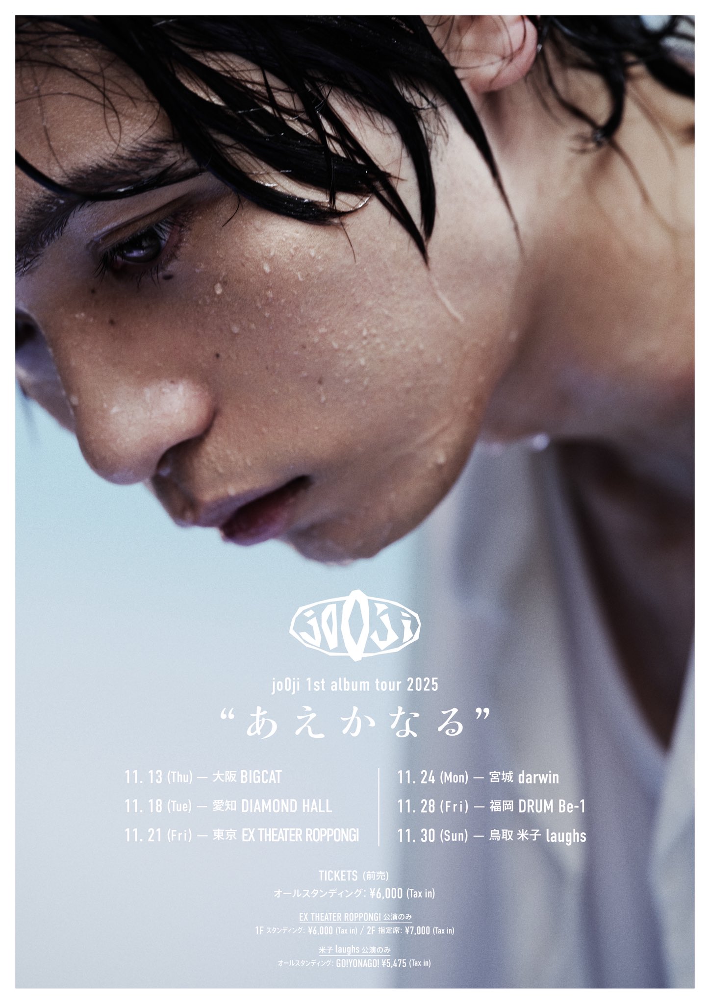 &team ルネゾーン ソウルコン fc 会場限定 韓国 JO ジョウ &team