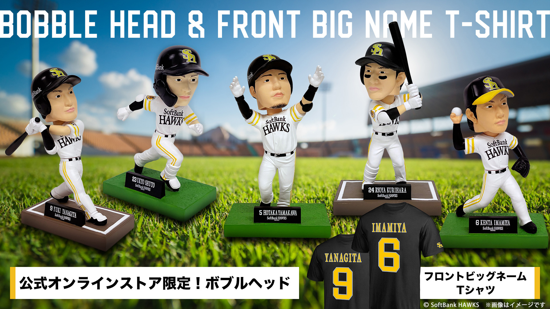 ★4点セット★ ボブルヘッド　福岡ソフトバンクホークス 福岡ソフトバンクホークス公式グッズアカウント on X: 