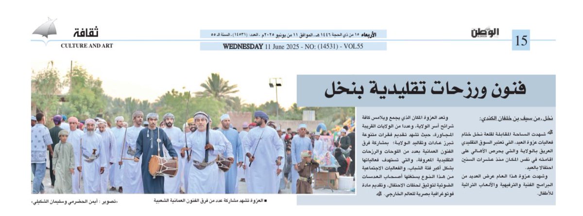 #صباح_الخيرᅠ